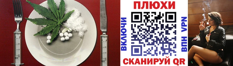 Canna-Cookies марихуана  Билибино 