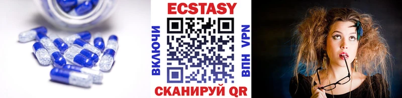 хочу наркоту  Билибино  Ecstasy 99% 