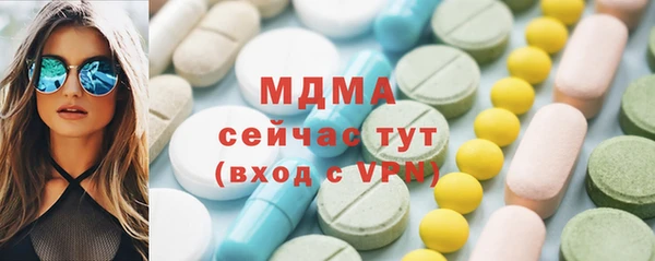 ECSTASY Алексеевка