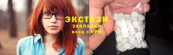 ECSTASY Алексеевка