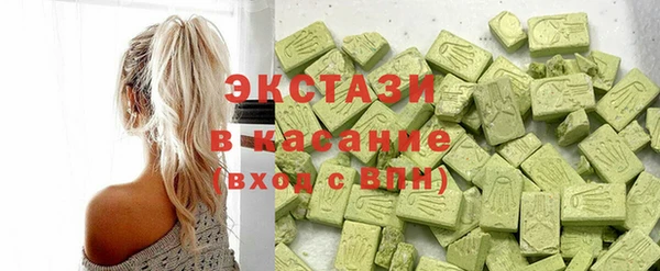COCAINE Покровск