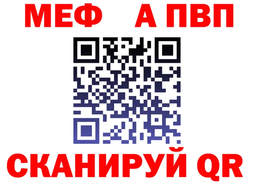 МЯУ-МЯУ 4 MMC рабочий сайт это omg Билибино