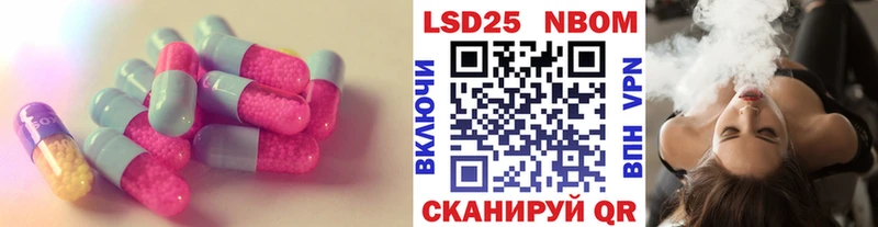 Лсд 25 экстази ecstasy  магазин продажи   Билибино 