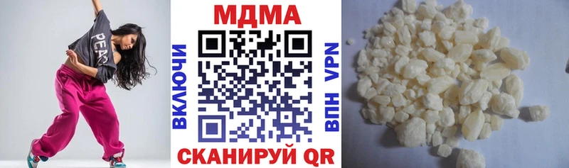 МДМА кристаллы  где можно купить   Билибино 