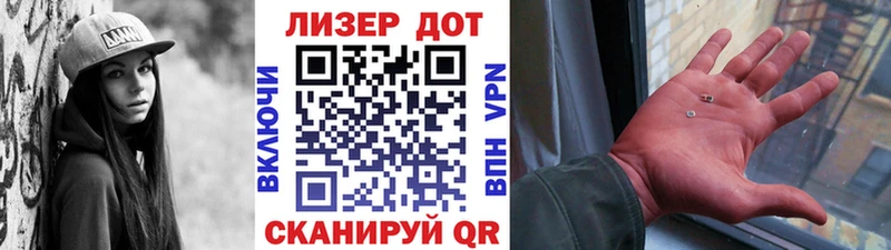 Марки 25I-NBOMe 1,5мг Билибино