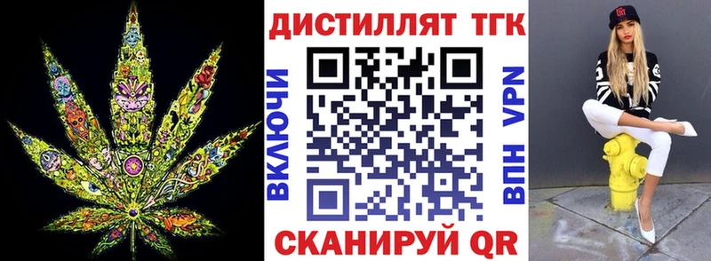 hydra tor  Билибино  ТГК жижа  купить наркоту 