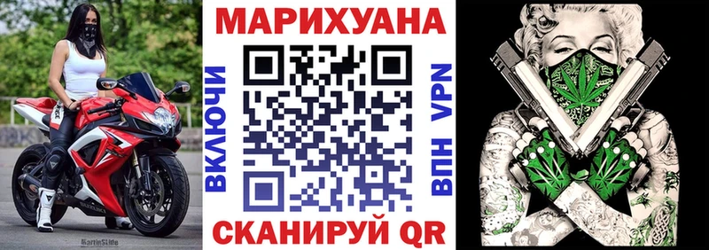 закладка  Билибино  Бошки марихуана марихуана 